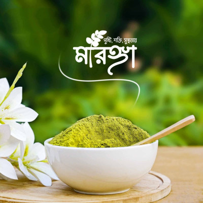মরিঙ্গা পাউডার
