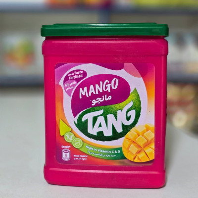 TANG (ট্যাং)